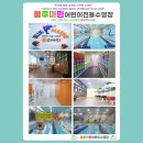 (사)한국중증복지장애인협회 이미지