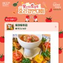 이음푸드 협동조합