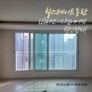 현대힐스테이트A 경로당 | 힐스테이트동탄 시스템에어컨 시공후기 ㅡ LG휘센 4대 공실 선시공 + 판넬 마감 과정 공개