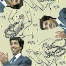 부자