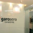 해강한의원 이미지