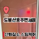 호주면세점(할인점) 이미지