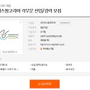 (주)넥스팜코리아 이미지