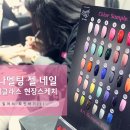 라라네일&뷰티 이미지