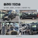제이티렌트카 이미지