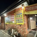 장안할매집 이미지