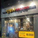 칼포니루원시티점 이미지