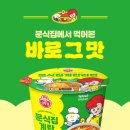 대가분식