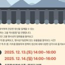 역사체험 이미지