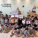 시립센텀파크뷰 서희어린이집