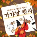 가을과 우리를 사랑해