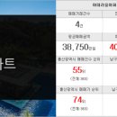 신한탑공인중개사사무소 이미지