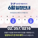 불광탑재활의학과의원