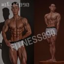 피트니스 890 이미지