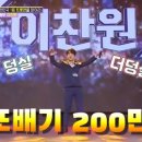진또배기 이미지