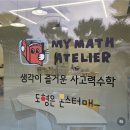 남광초등학교 이미지