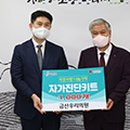 금산우리의원 이미지