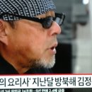 젠인터내셔날