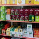 한남할인마트 이미지