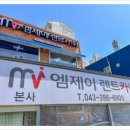 ㈜청주제일 이미지