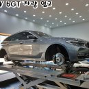 BMW 6GT 피렐리 뉴피제로 런플렛 순정타이어 교환 이미지