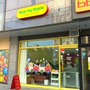 디어마이메이플(Dear My Maple) 이미지