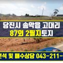 희망찬토지공인중개사사무소 이미지