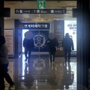 용인연세병원 | [경기 용인 병원] 너무 친절했던 "연세미래체크업" 건강검진 찐 후기