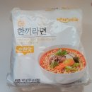 한끼라면 이미지