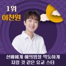 예의곡 이미지