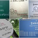 코끼리파파