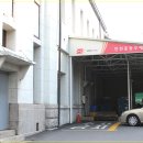 청일우체국 이미지