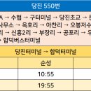 신평보건지소 이미지