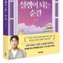 삼성영어수학전문학원 이미지