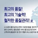 동진식품(주) 이미지