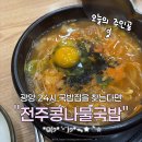 아미2길 이미지