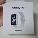 스마트실버 | 삼성 갤럭시핏3 실버 가성비 스마트워치 추천 대만족 후기