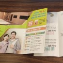 담소앤테라피