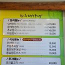 광주050 | [경기광주 쌍령동맛집]추오정 남원추어탕 경기광주점 점심후기~♡