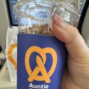 앤티앤스부천역사점 | 청량리역 간식 추천 🍩 Auntie Anne’s 청량리역사점 프레즐 후기 (아몬드 크림치즈 + 아이스아메리카노)