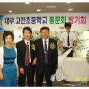 고전초등학교 이미지