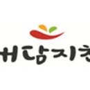 해담수산협동조합