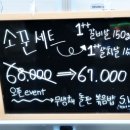 세븐일레븐 성남모란본점