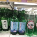 솔마트(공화동)