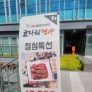 한상차림 코다리 명가 천호역점 내 돈 내산 직접 먹어본 후기