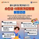 서산-동부-비상-24 | 서산시, '뇌 튼튼' 뜨개질부터 '24시 감염병' 철통 방역까지