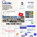 매교역SK공인중개사사무소 | [매교역팰루시드] 공사현황, 거래량, 투자가치 분석