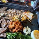 대단한 맛