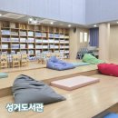오계작은도서관다목적실 | 천안 조용하게 이용하기 좋은 도서관 성거도서관