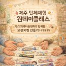 구엄공방